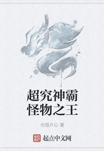 还魂六道