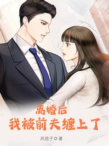 重瞳雷帝