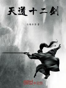 剑客也疯狂