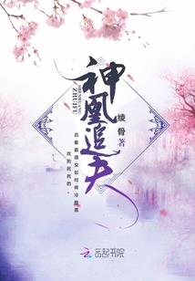 倾世天妃，极品驭兽师