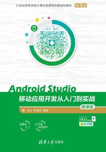 黑格林