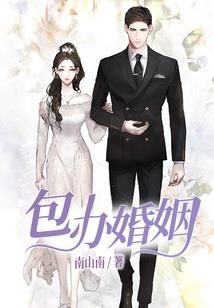 重生娇妻：宋少，偏执宠