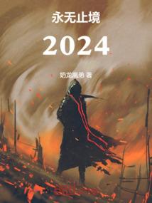 妖孽反派的神医娇妻