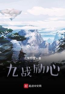 战时幻世