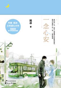 江湖轶闻录