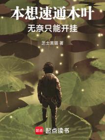 宝石之国的狂人