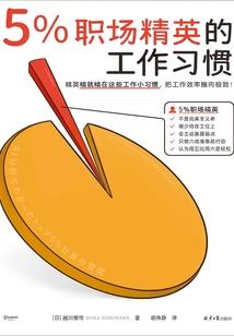 我的第三只写轮眼