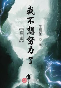 霸绝魔羽枪帝