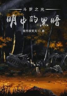 天地一修士