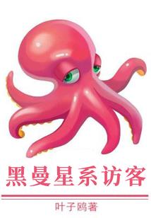我是系统我怕谁