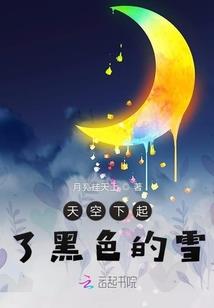 反套路式柏拉图之恋