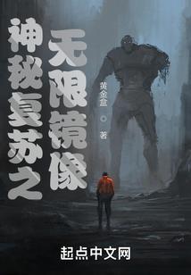 独走天道