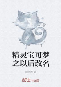 明缘录