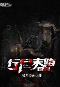 定国战神