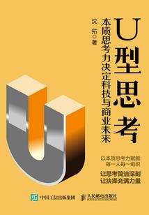 小主说事