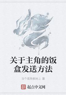 刑警日记