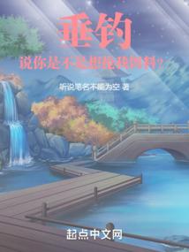 在雨中坠落的天使
