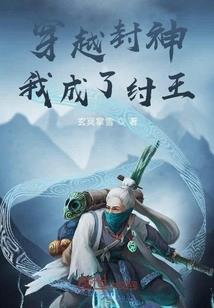 命运修神