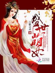奇越圣地
