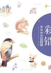 斥色双戒