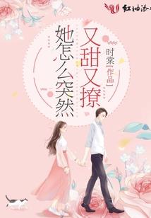 机械剑仙：成为人类