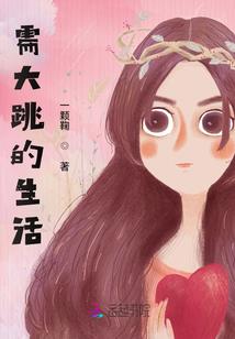 起哄者的忏悔