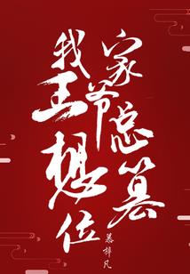 年下蓄谋已久