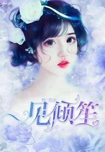 万物的复活