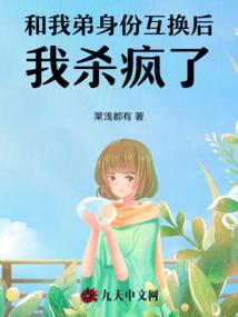 穿越到南岳卖奶茶