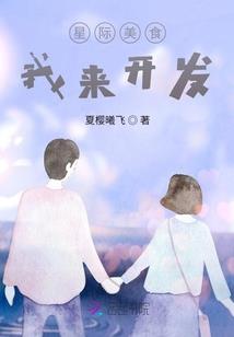 暗魇故事