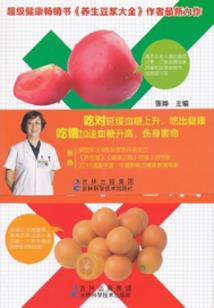 最后一个“废柴”