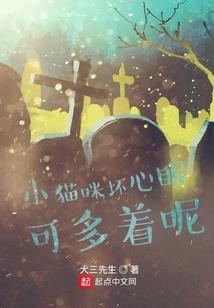 医武侠士闯都市