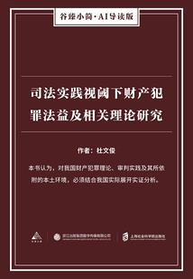 洪荒巫族大尊