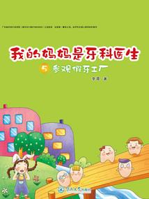 星辰绝世
