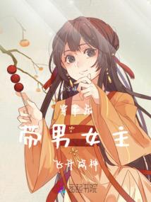 玄阳链