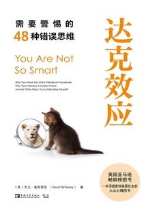 横行乱世