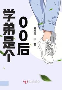 衍生界主