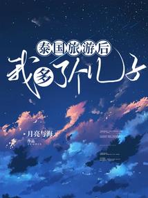 伤爱