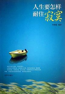 让你训练脆皮大学生，全成仙了？