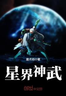 末日营救计划