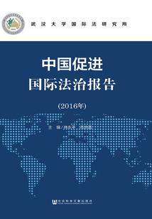 人间世异兽志局中仙