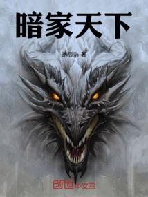 沸血的兽灵