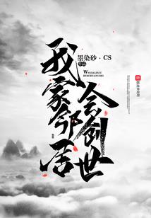 金岛