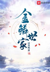 重生之极品文豪