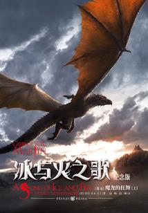 狂妃嫁到：美人，撩一个