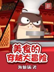 枭姬