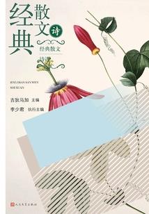次年夏至忆微凉