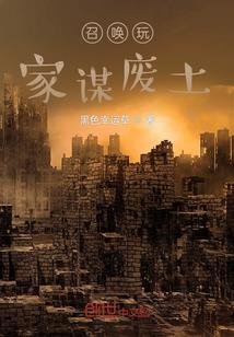 僵尸圣君