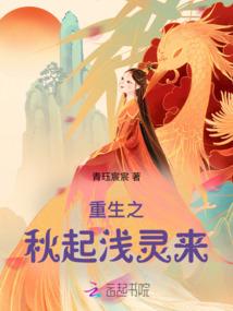 穿越之现代驱魔师