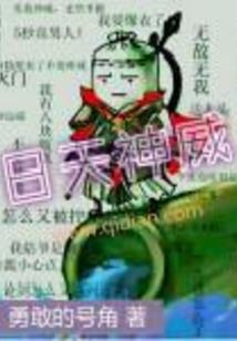 爱上你后的日子
